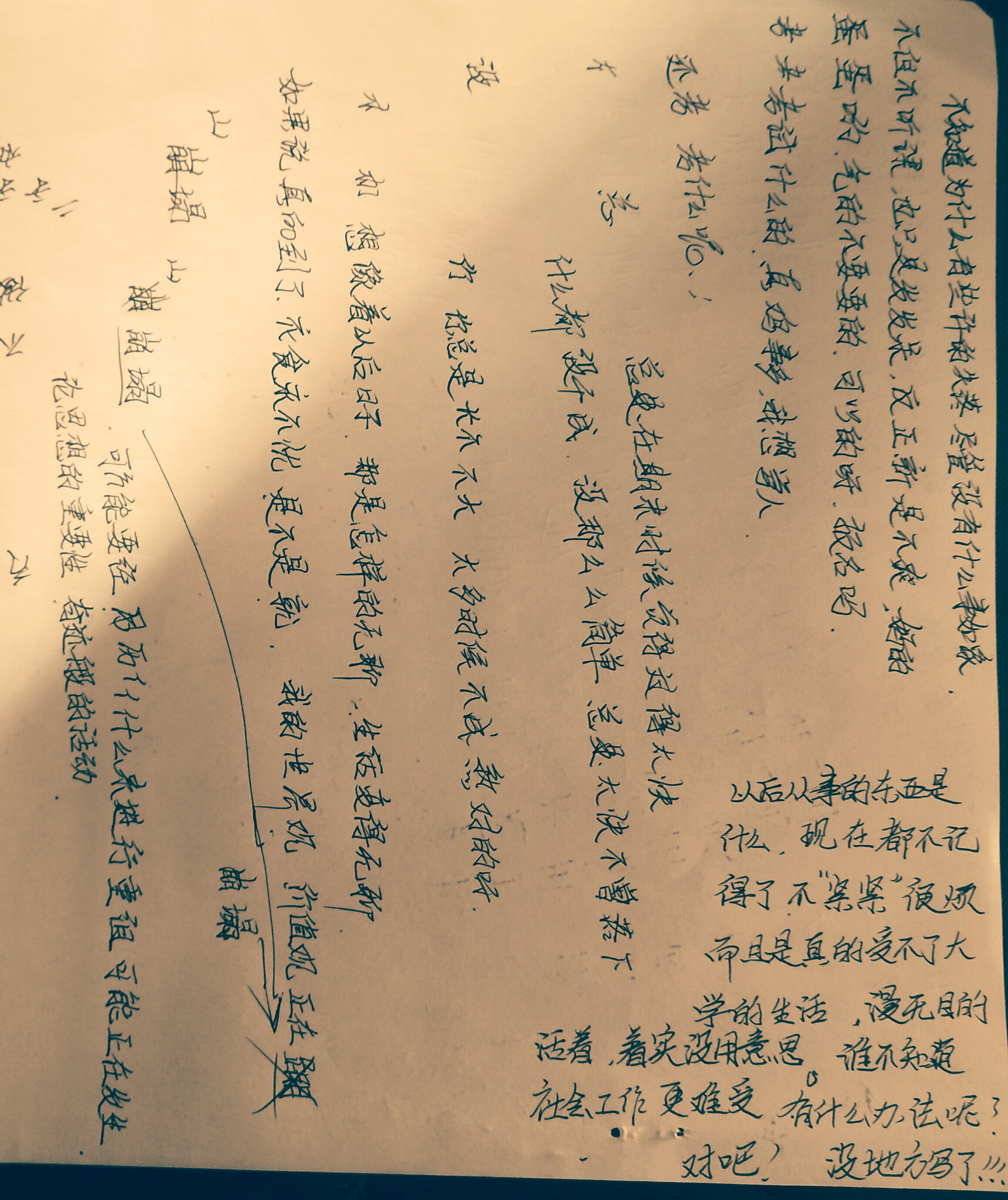 20171219100906688.jpg