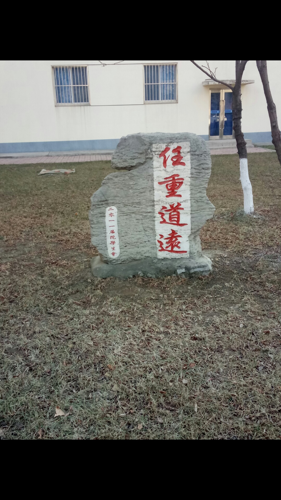20180127212308192.jpg